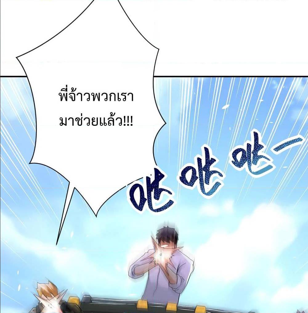 อ่านมังงะ